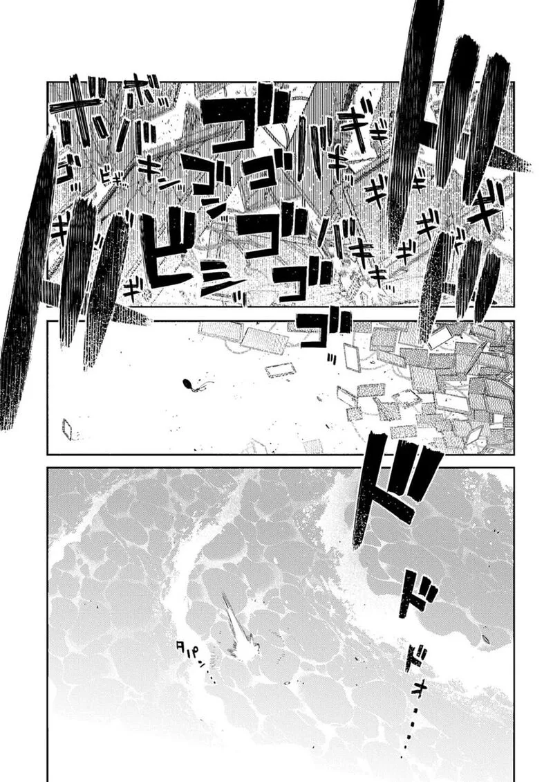 Reincarnation no Kaben Chapter 123 page 26