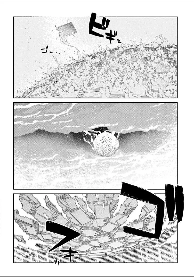 Reincarnation no Kaben Chapter 125 page 23