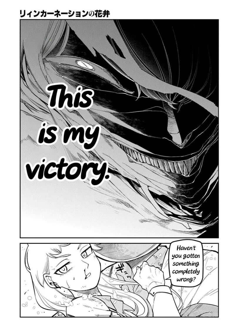 Reincarnation no Kaben Chapter 125 page 14