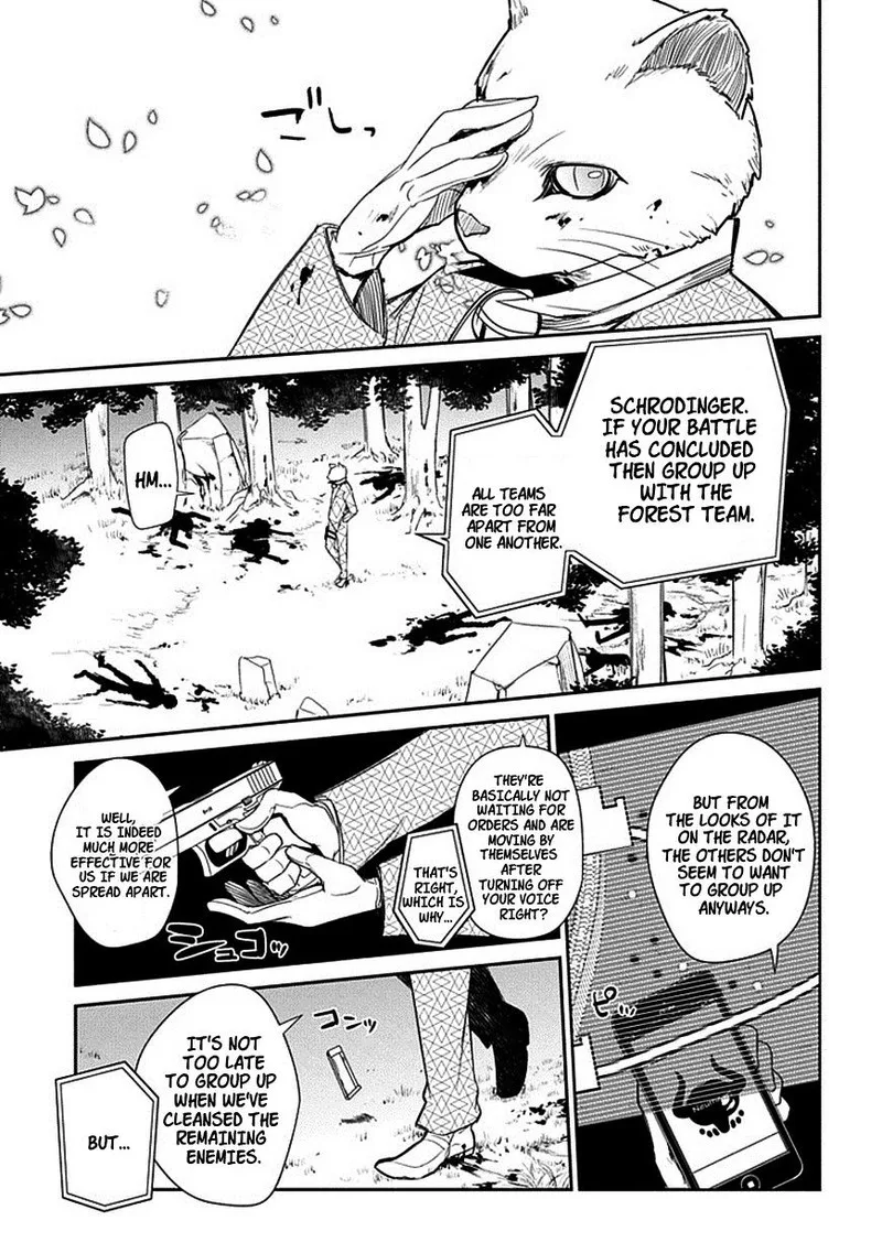 Reincarnation no Kaben Chapter 13 page 17