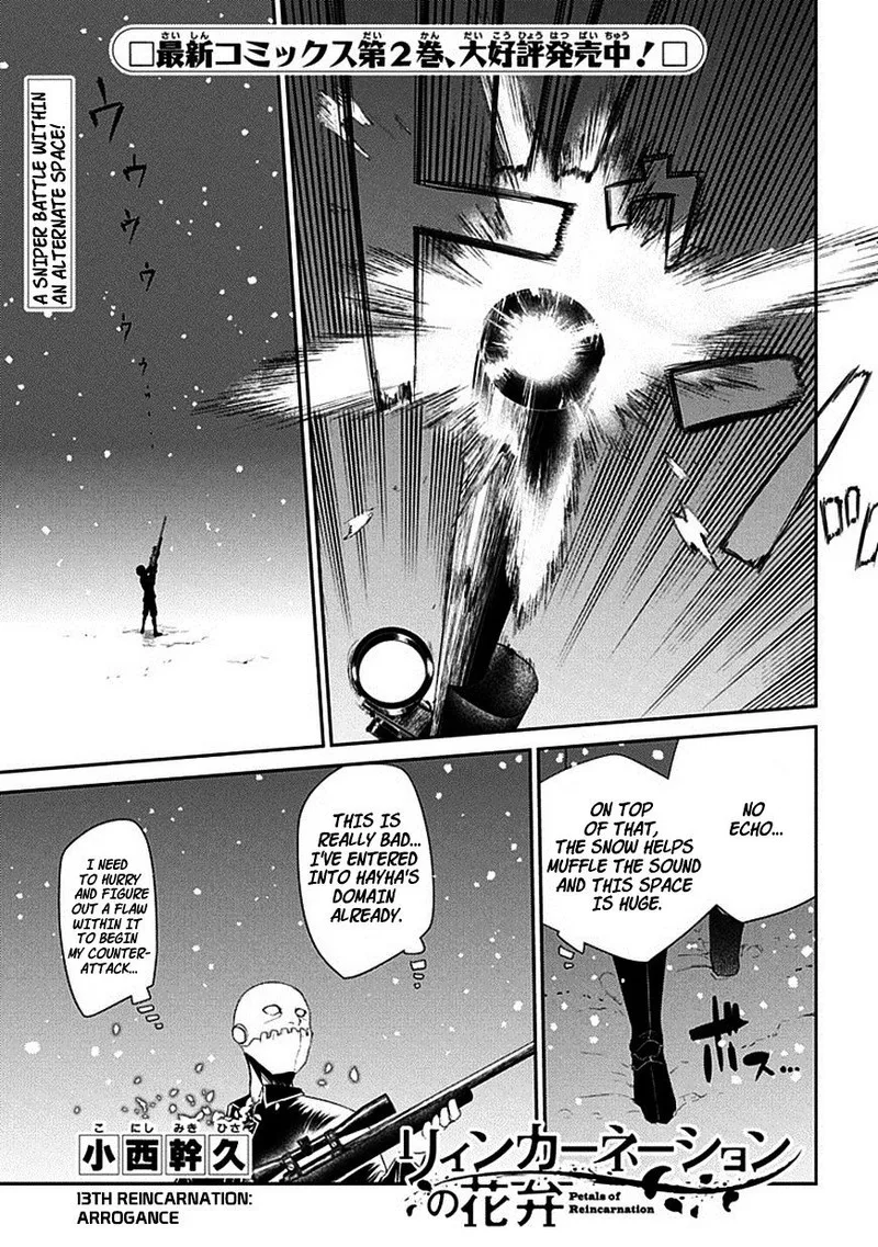 Reincarnation no Kaben Chapter 13 page 1