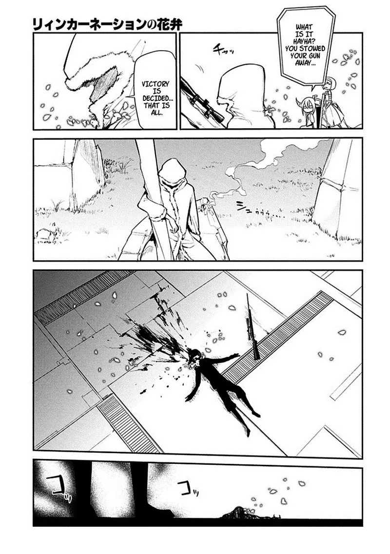 Reincarnation no Kaben Chapter 13 page 5