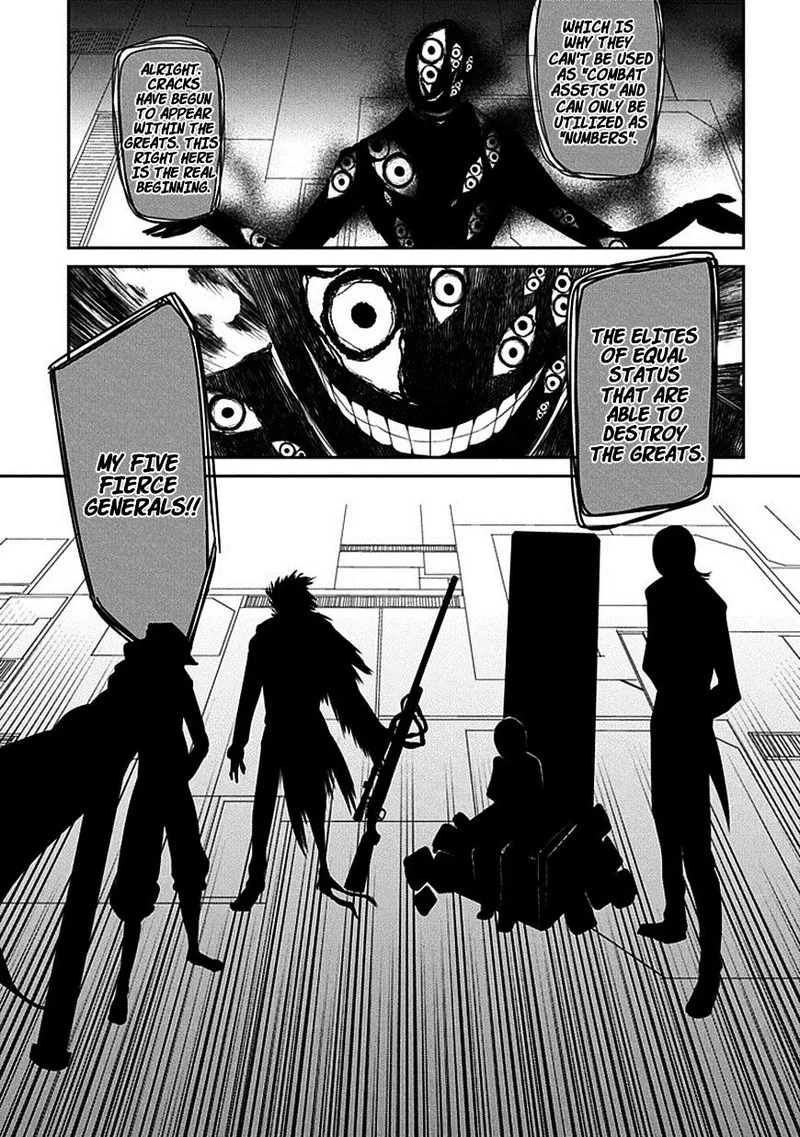 Reincarnation no Kaben Chapter 13 page 23