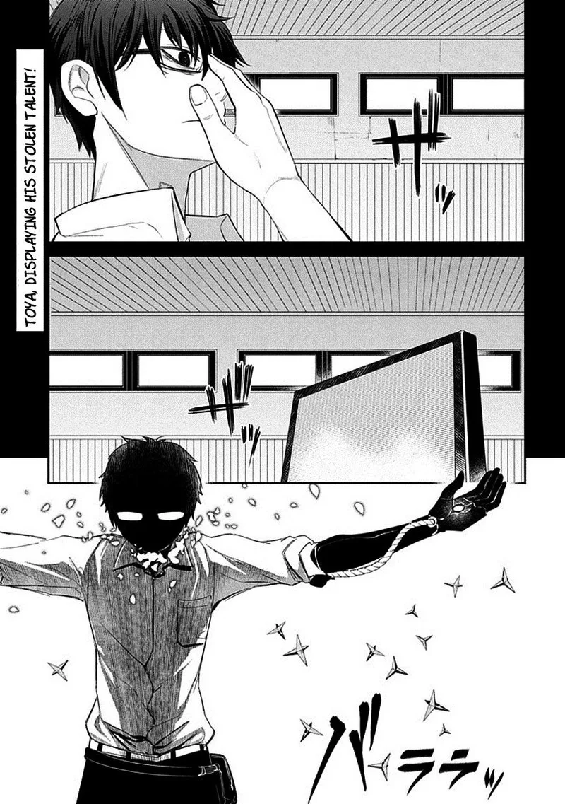 Reincarnation no Kaben Chapter 14 page 1