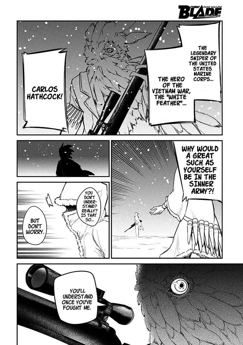 Reincarnation no Kaben Chapter 14 page 22
