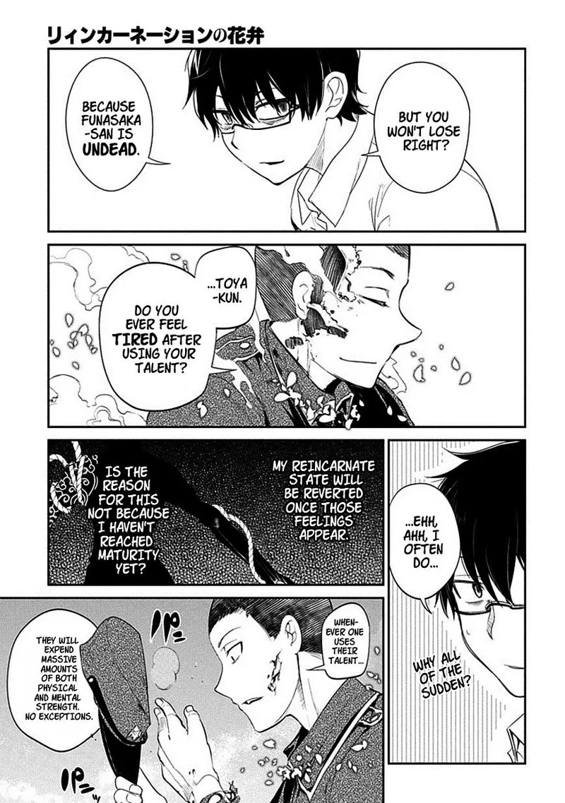 Reincarnation no Kaben Chapter 15 page 27
