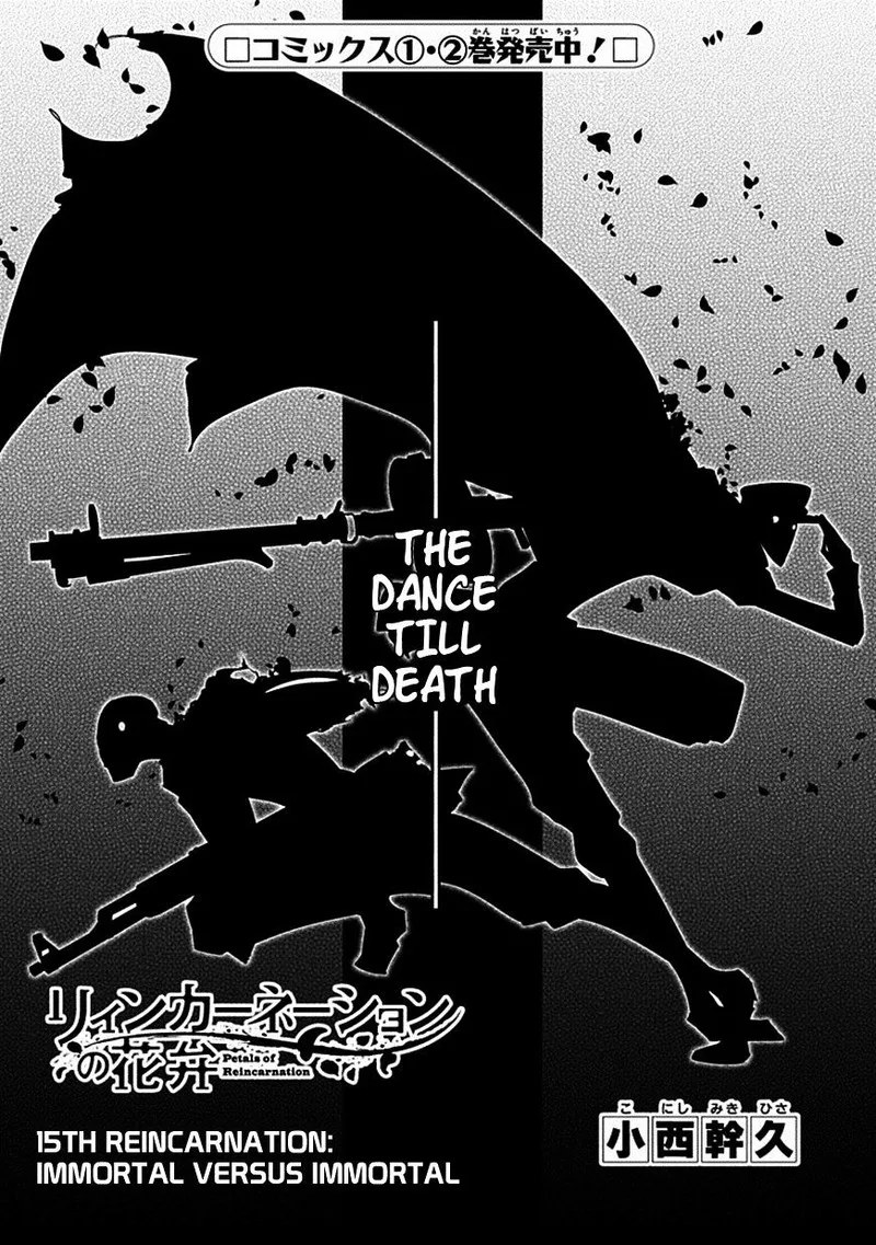 Reincarnation no Kaben Chapter 15 page 2