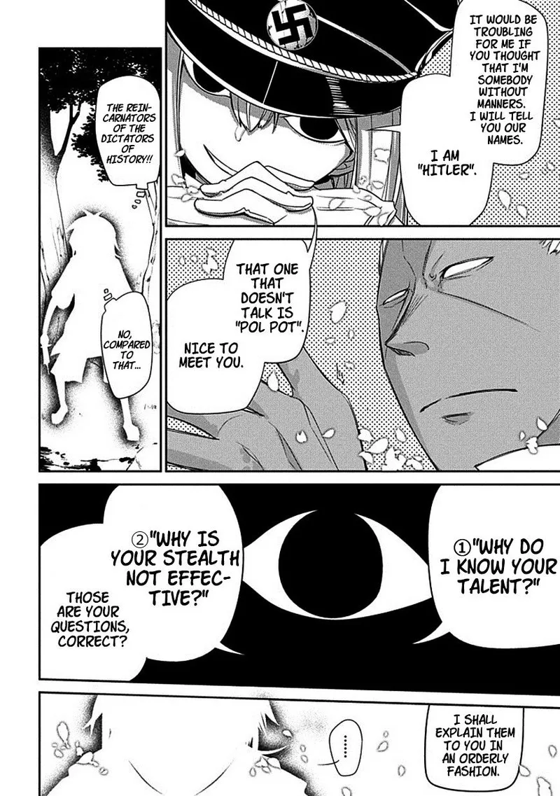Reincarnation no Kaben Chapter 15 page 16