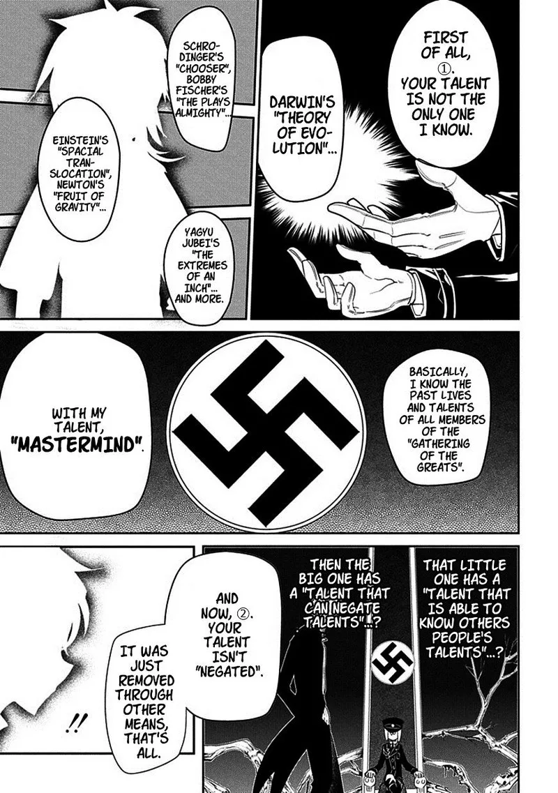 Reincarnation no Kaben Chapter 15 page 17