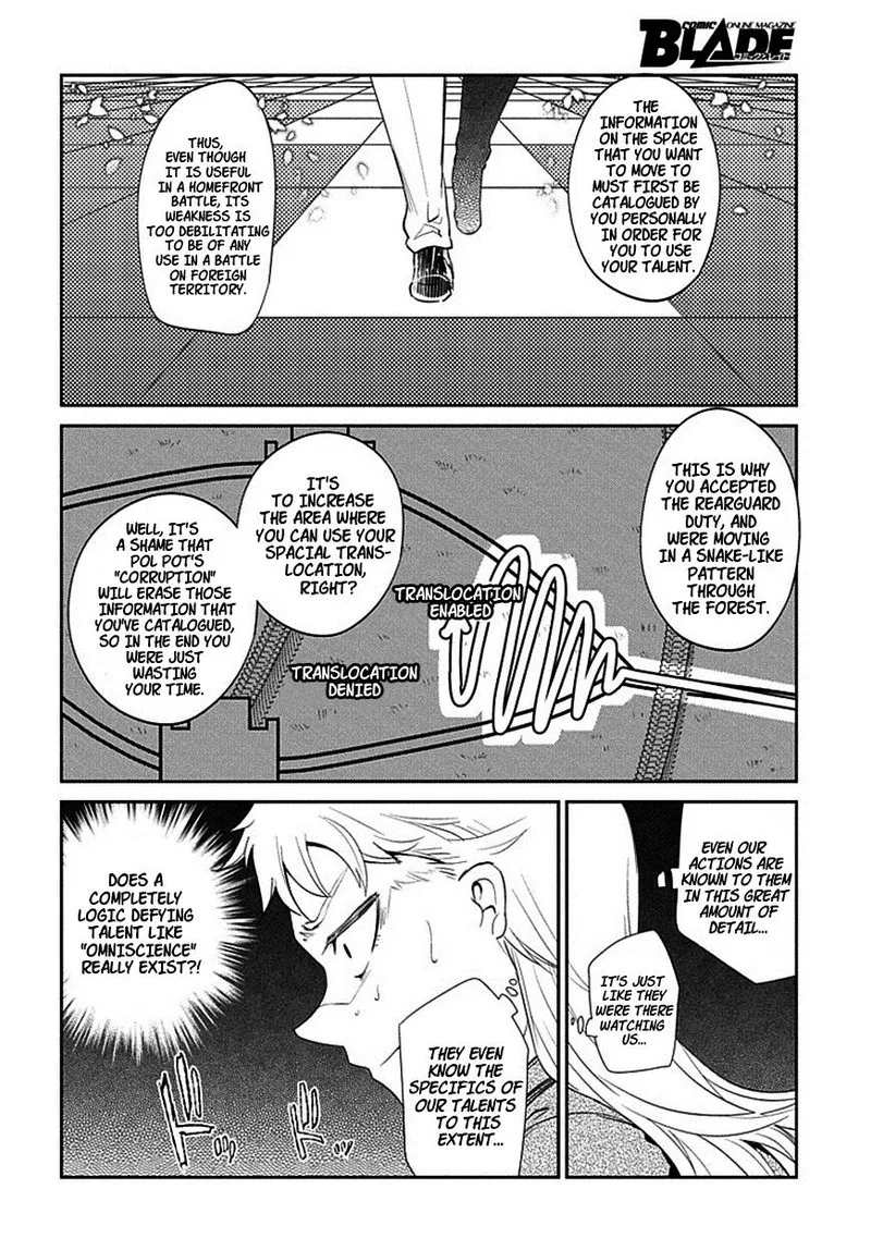 Reincarnation no Kaben Chapter 17 page 8