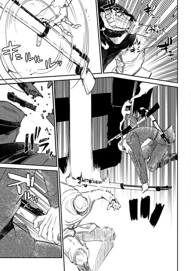 Reincarnation no Kaben Chapter 17 page 23