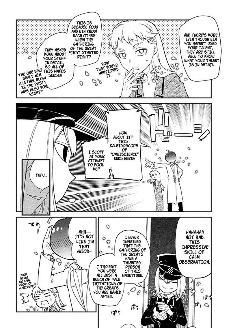 Reincarnation no Kaben Chapter 17 page 16