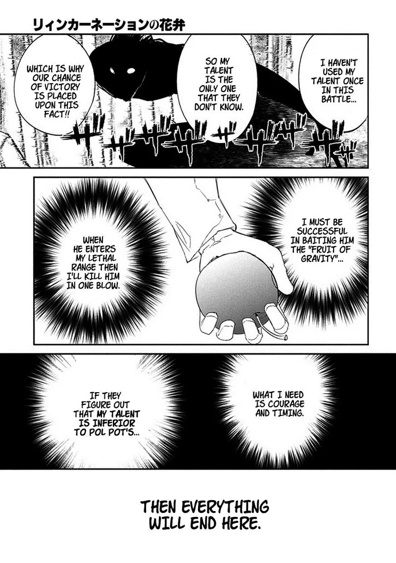 Reincarnation no Kaben Chapter 17 page 19
