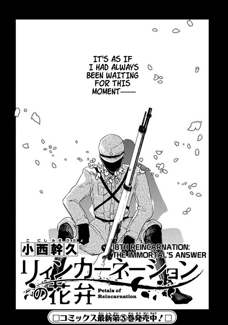 Reincarnation no Kaben Chapter 18 page 2