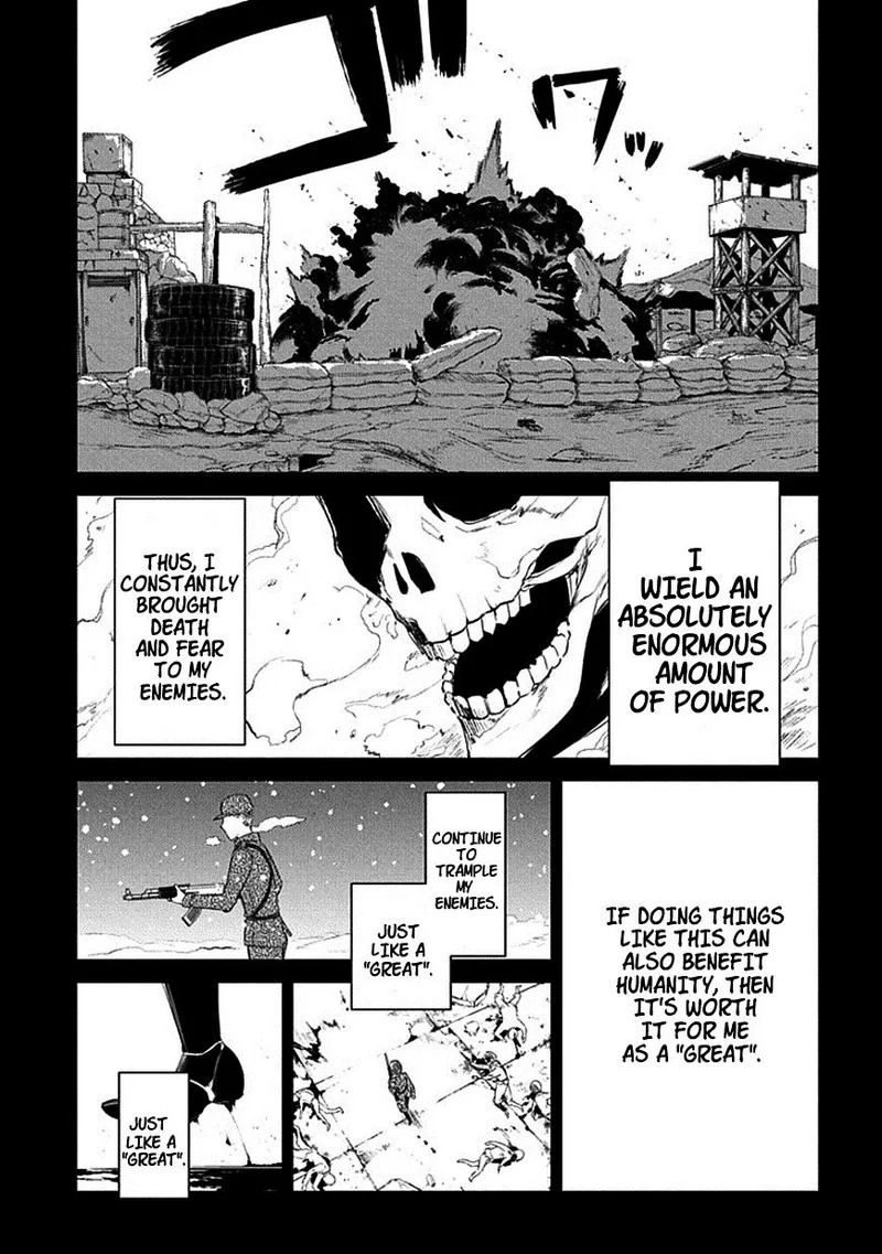 Reincarnation no Kaben Chapter 18 page 7