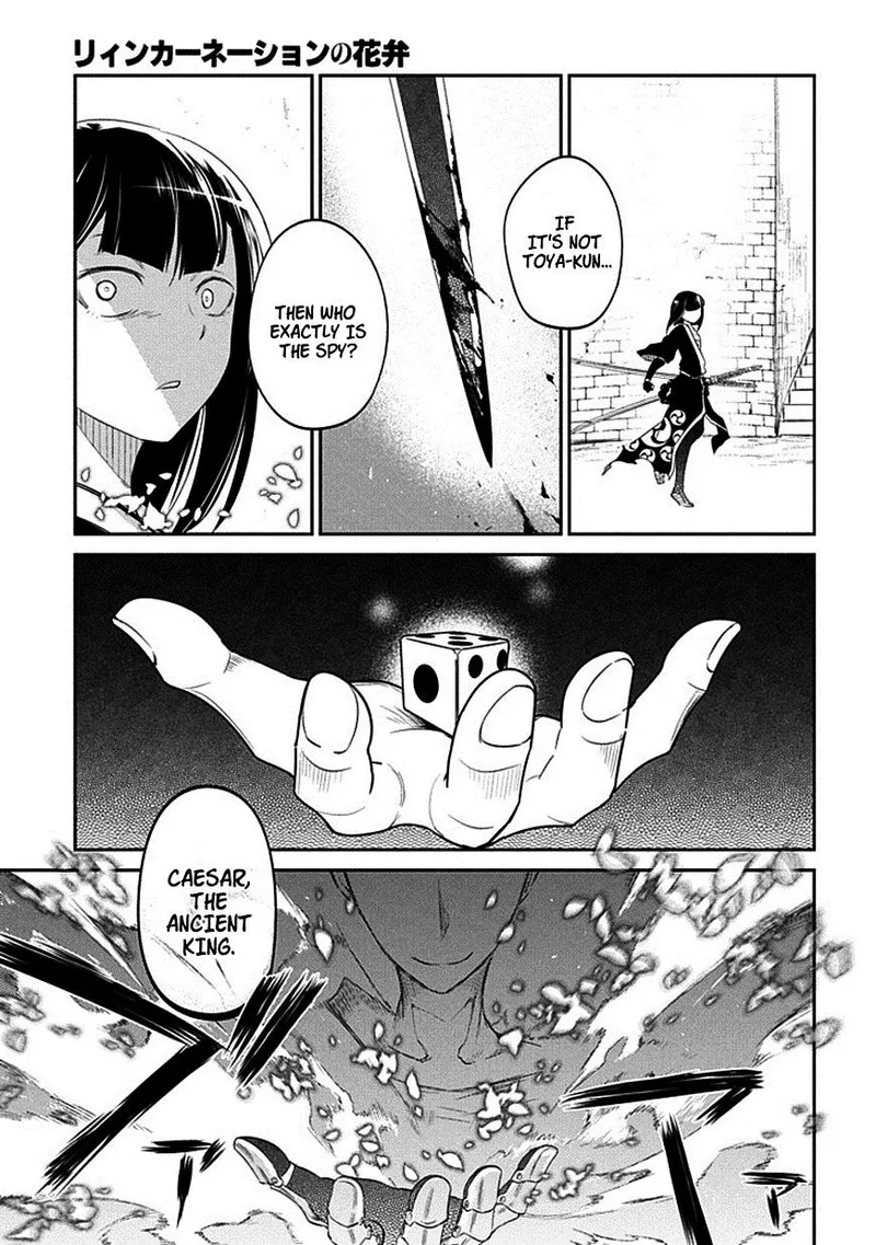 Reincarnation no Kaben Chapter 19 page 3