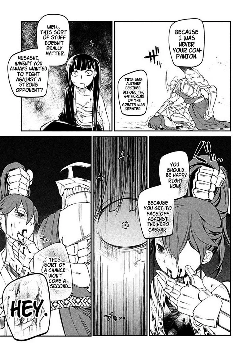Reincarnation no Kaben Chapter 19 page 17