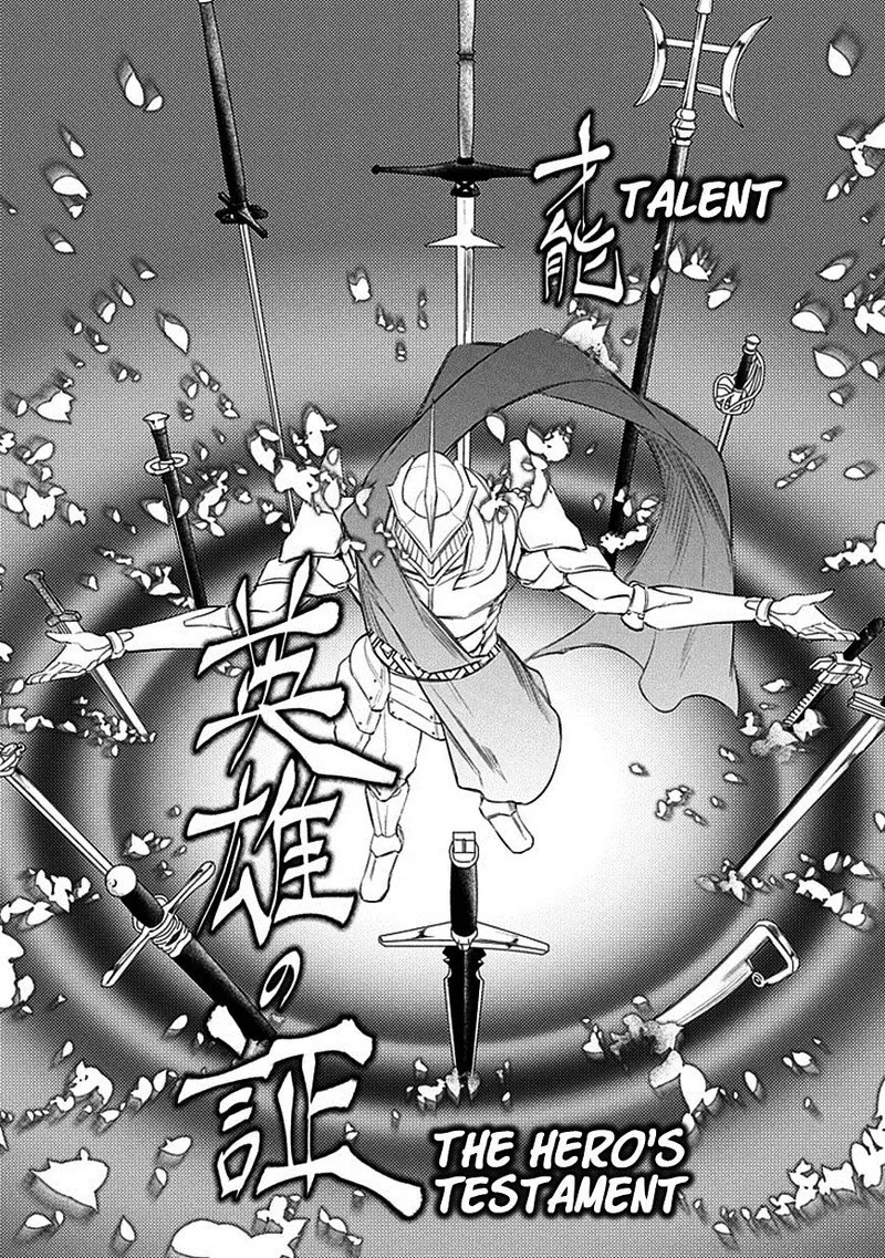 Reincarnation no Kaben Chapter 19 page 12