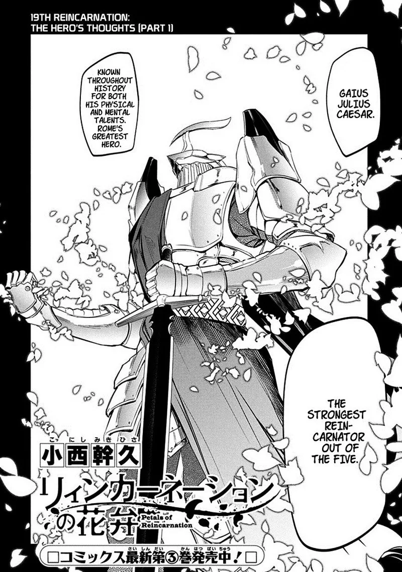 Reincarnation no Kaben Chapter 19 page 4