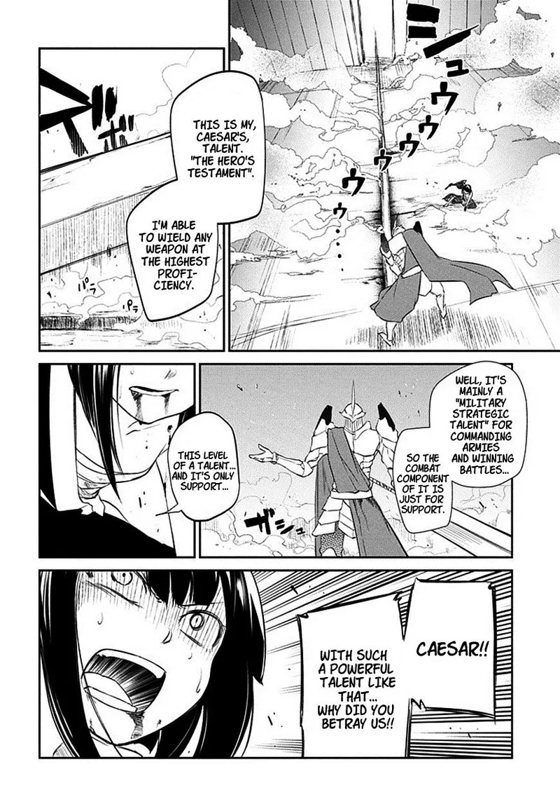 Reincarnation no Kaben Chapter 19 page 16