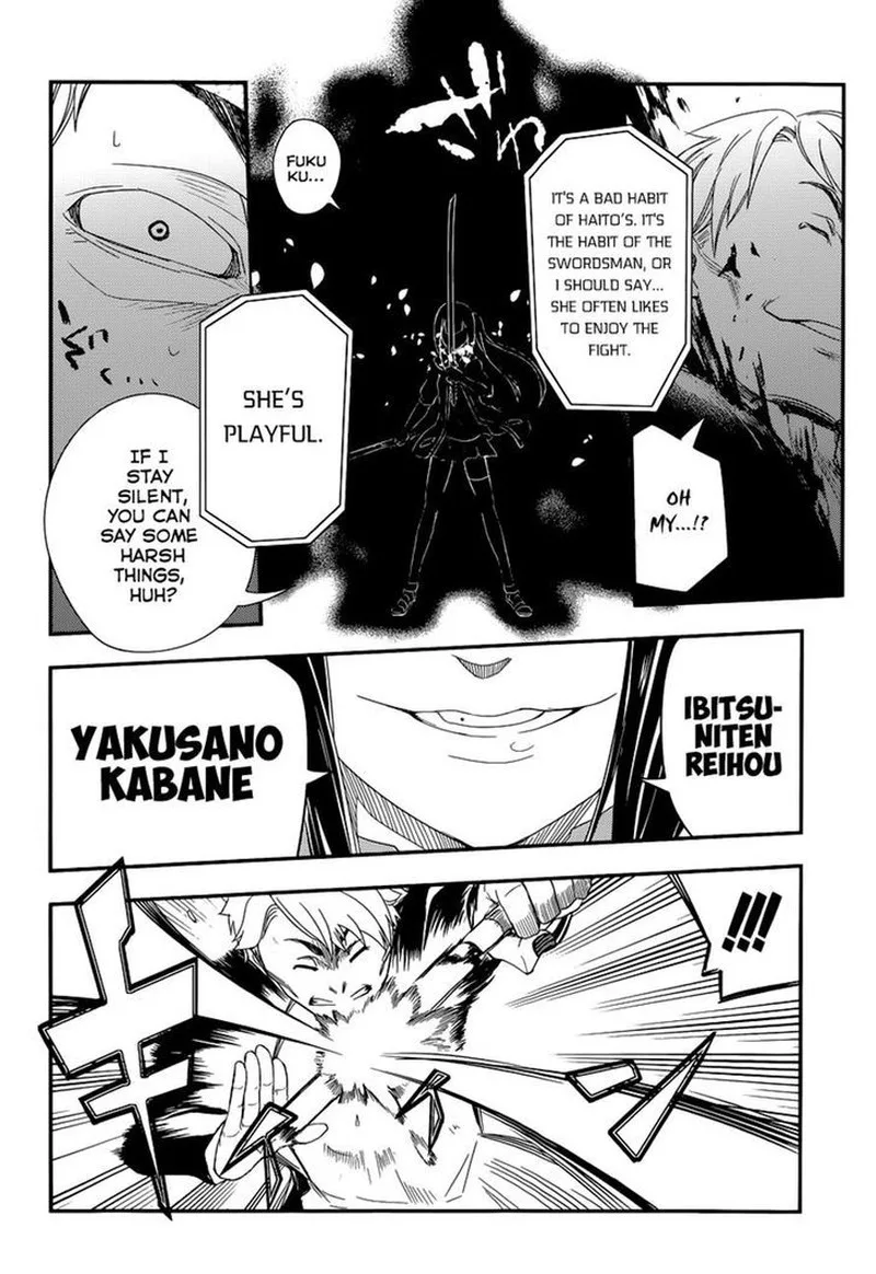 Reincarnation no Kaben Chapter 2 page 13