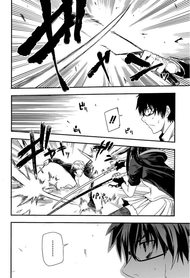 Reincarnation no Kaben Chapter 2 page 7