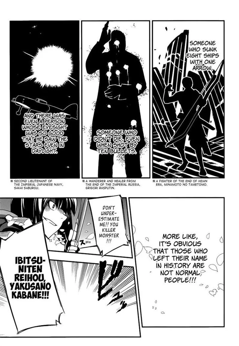 Reincarnation no Kaben Chapter 2 page 26
