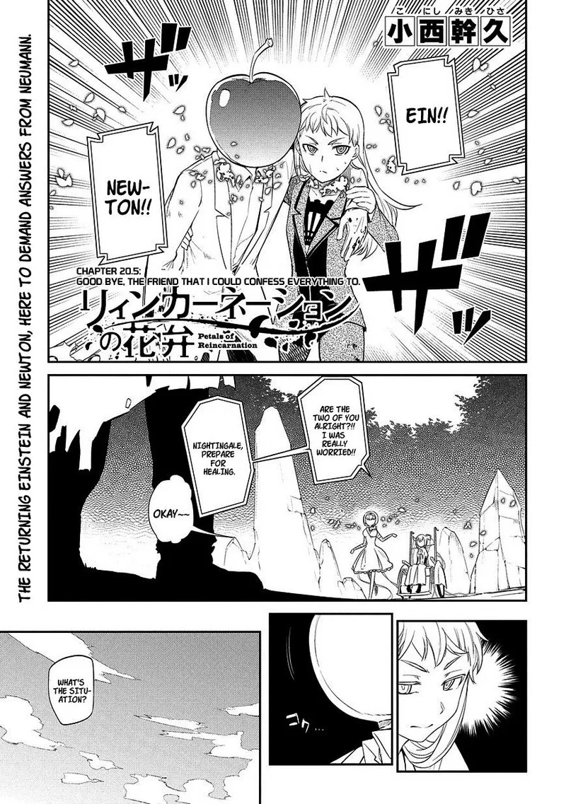 Reincarnation no Kaben Chapter 20.5 page 1