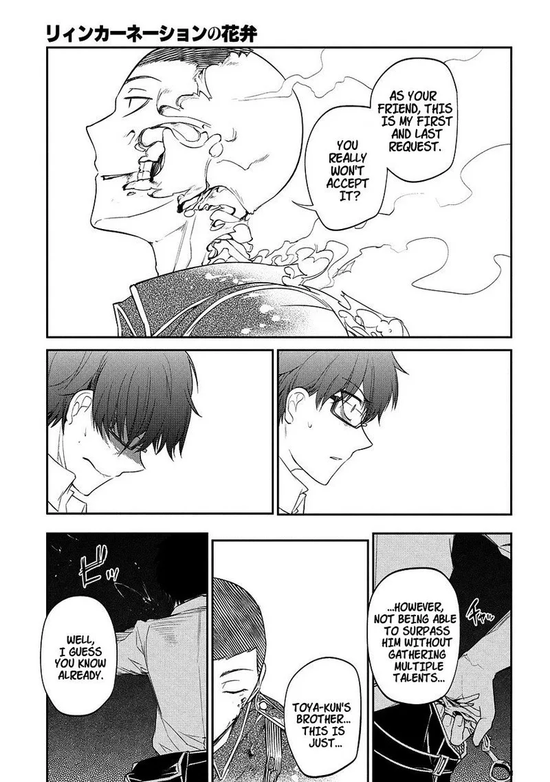 Reincarnation no Kaben Chapter 20.5 page 23