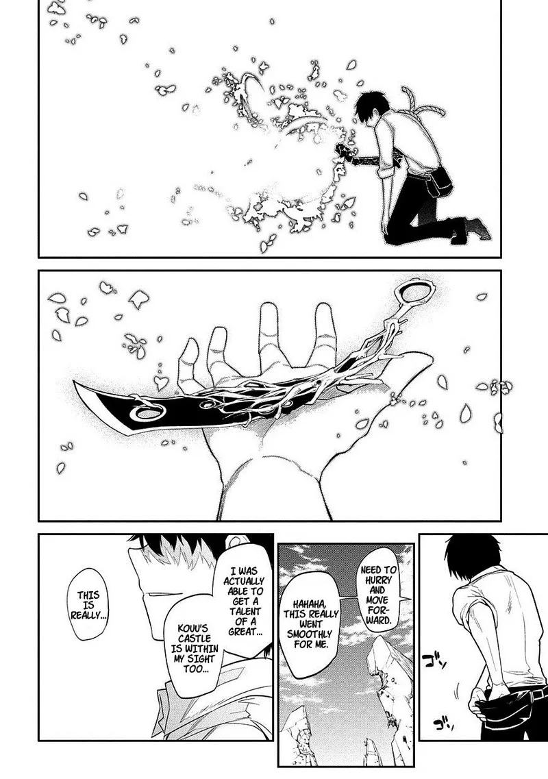 Reincarnation no Kaben Chapter 20.5 page 26
