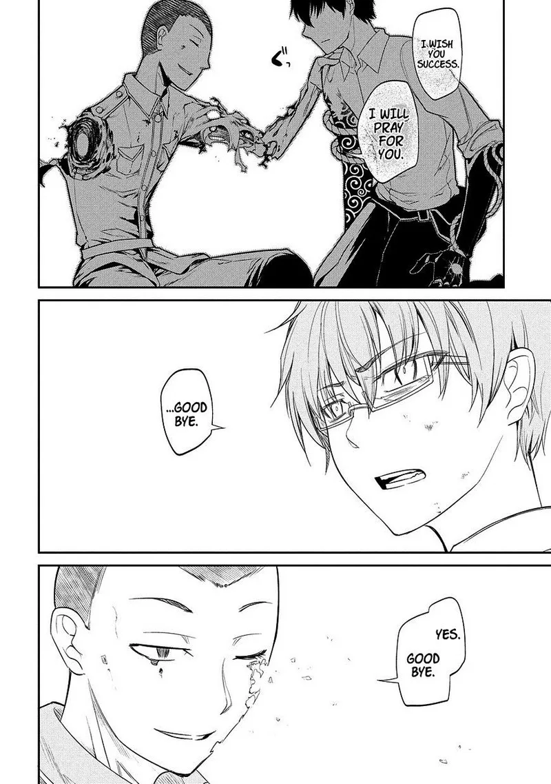 Reincarnation no Kaben Chapter 20.5 page 24