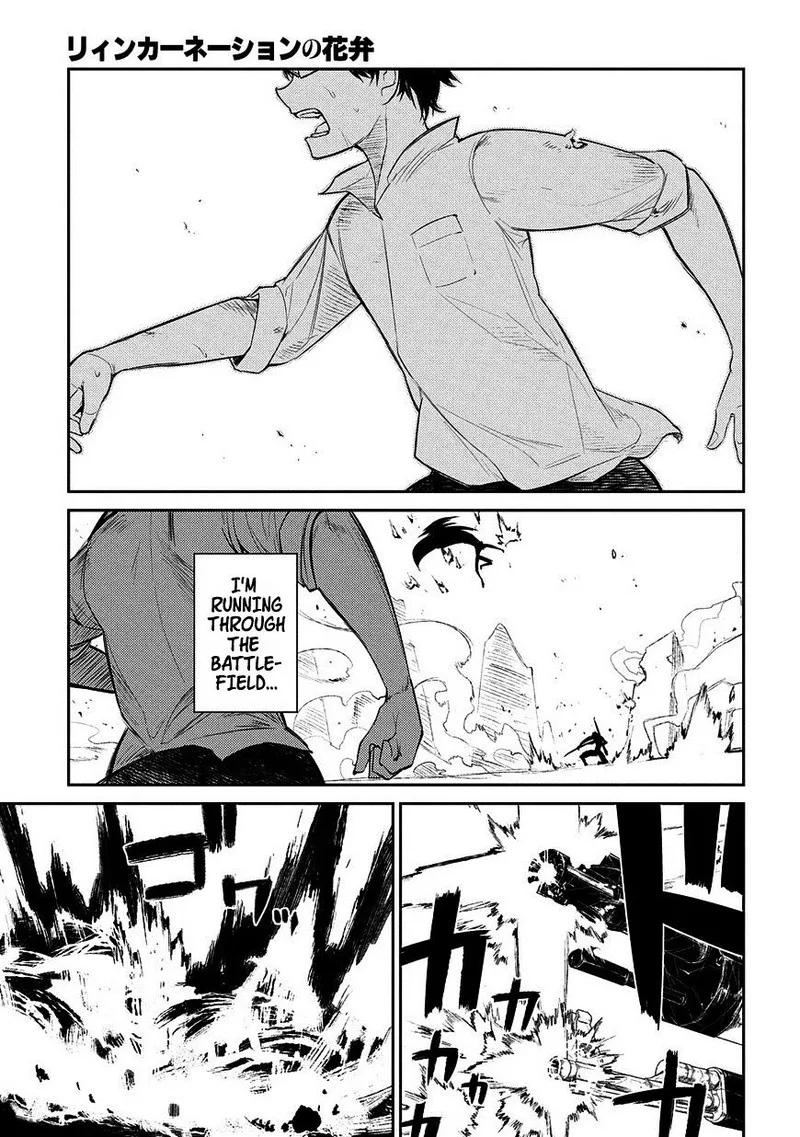 Reincarnation no Kaben Chapter 20.5 page 13