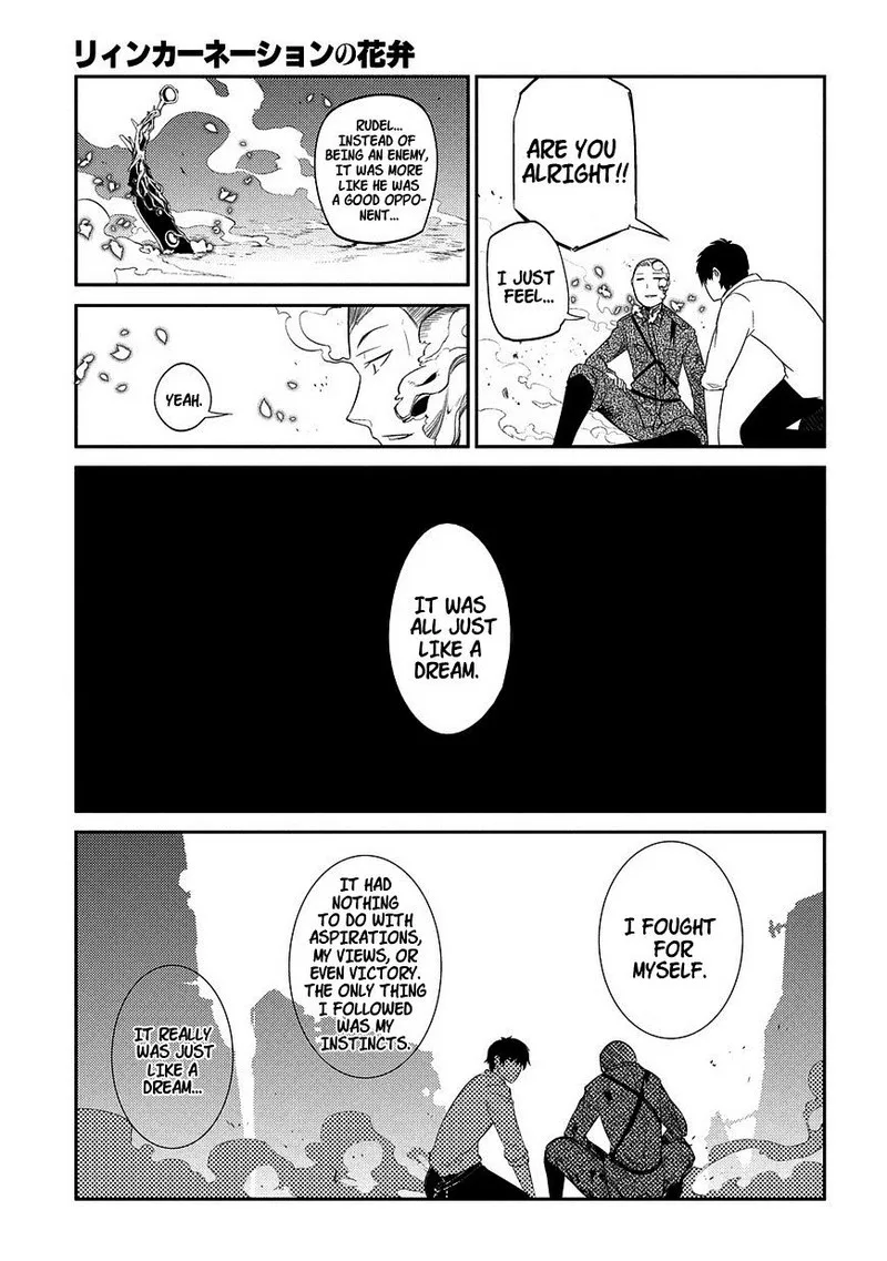 Reincarnation no Kaben Chapter 20.5 page 19