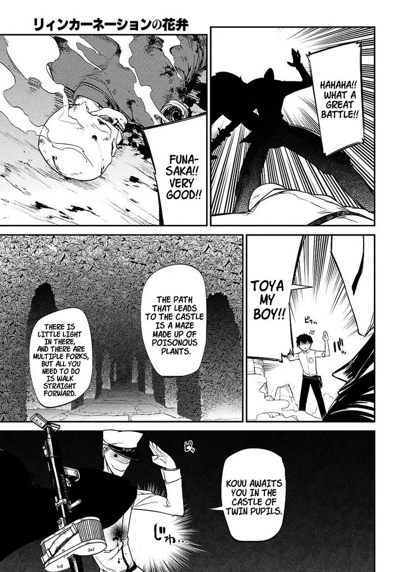 Reincarnation no Kaben Chapter 20.5 page 17