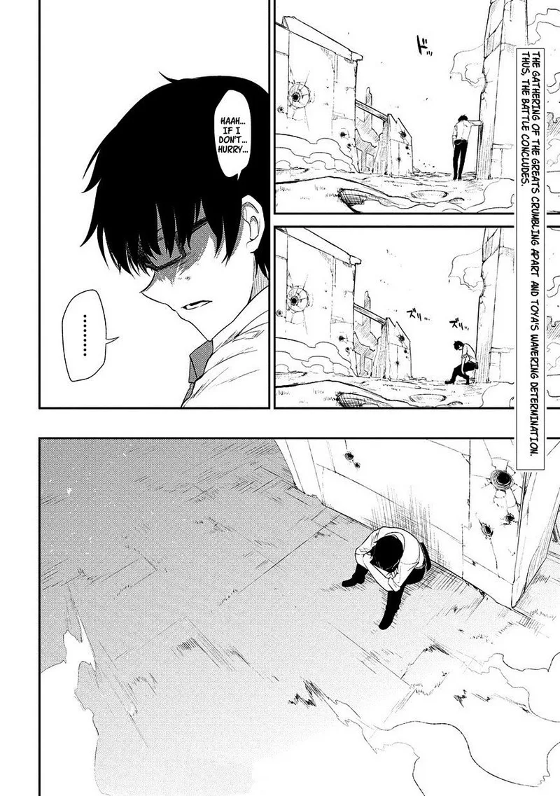 Reincarnation no Kaben Chapter 20.5 page 28