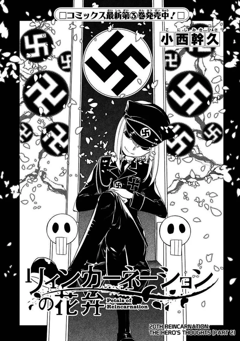 Reincarnation no Kaben Chapter 20 page 1