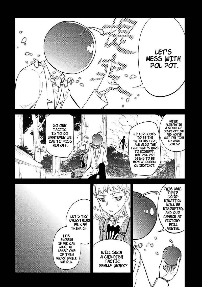 Reincarnation no Kaben Chapter 20 page 6