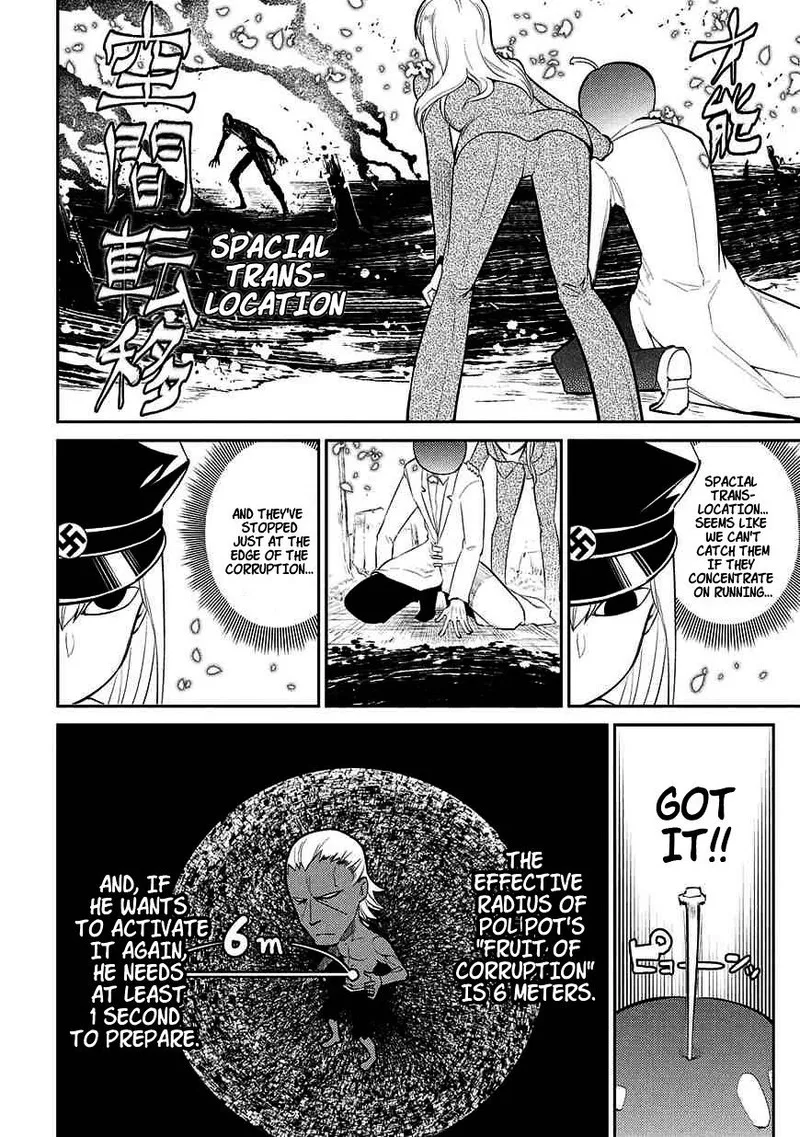 Reincarnation no Kaben Chapter 20 page 4
