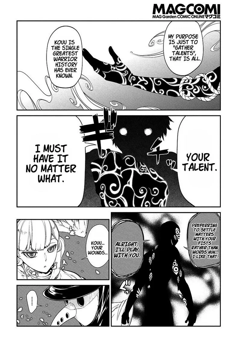 Reincarnation no Kaben Chapter 21 page 14