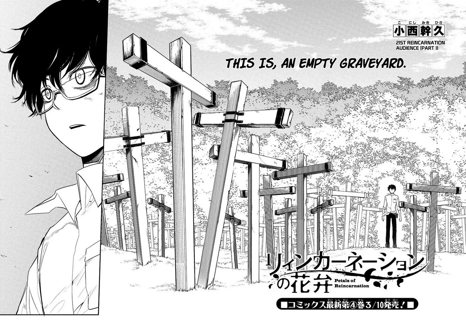 Reincarnation no Kaben Chapter 21 page 2