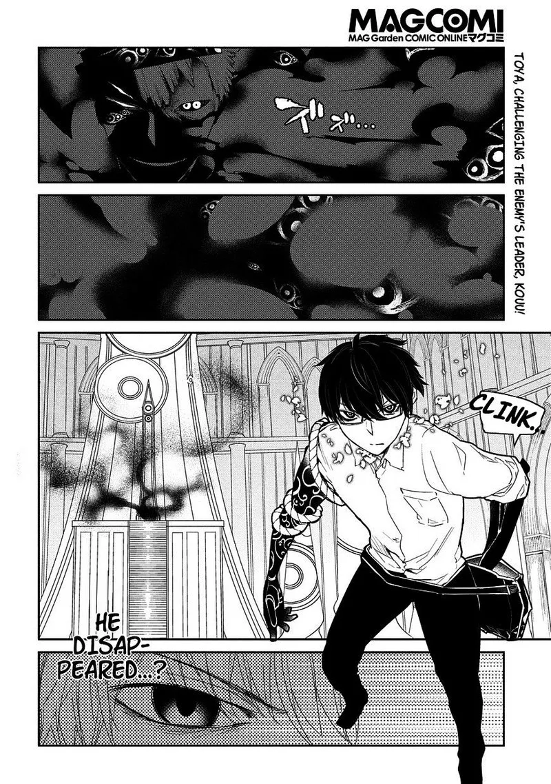 Reincarnation no Kaben Chapter 22 page 1