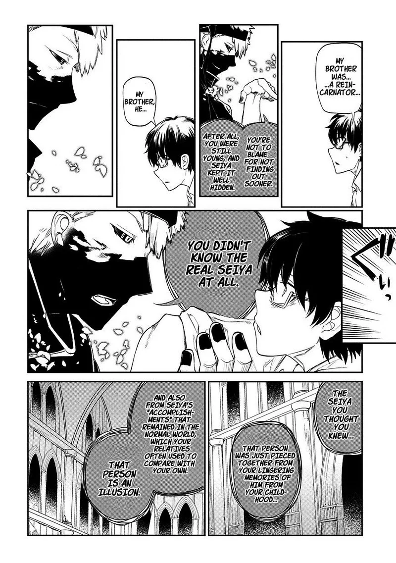 Reincarnation no Kaben Chapter 22 page 21