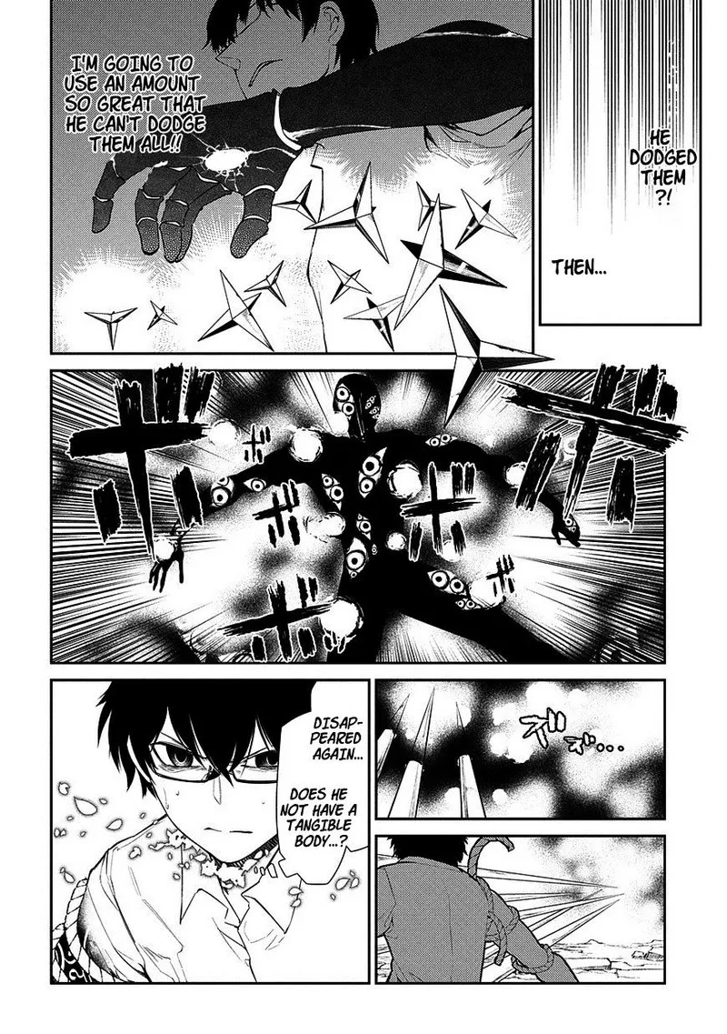 Reincarnation no Kaben Chapter 22 page 5