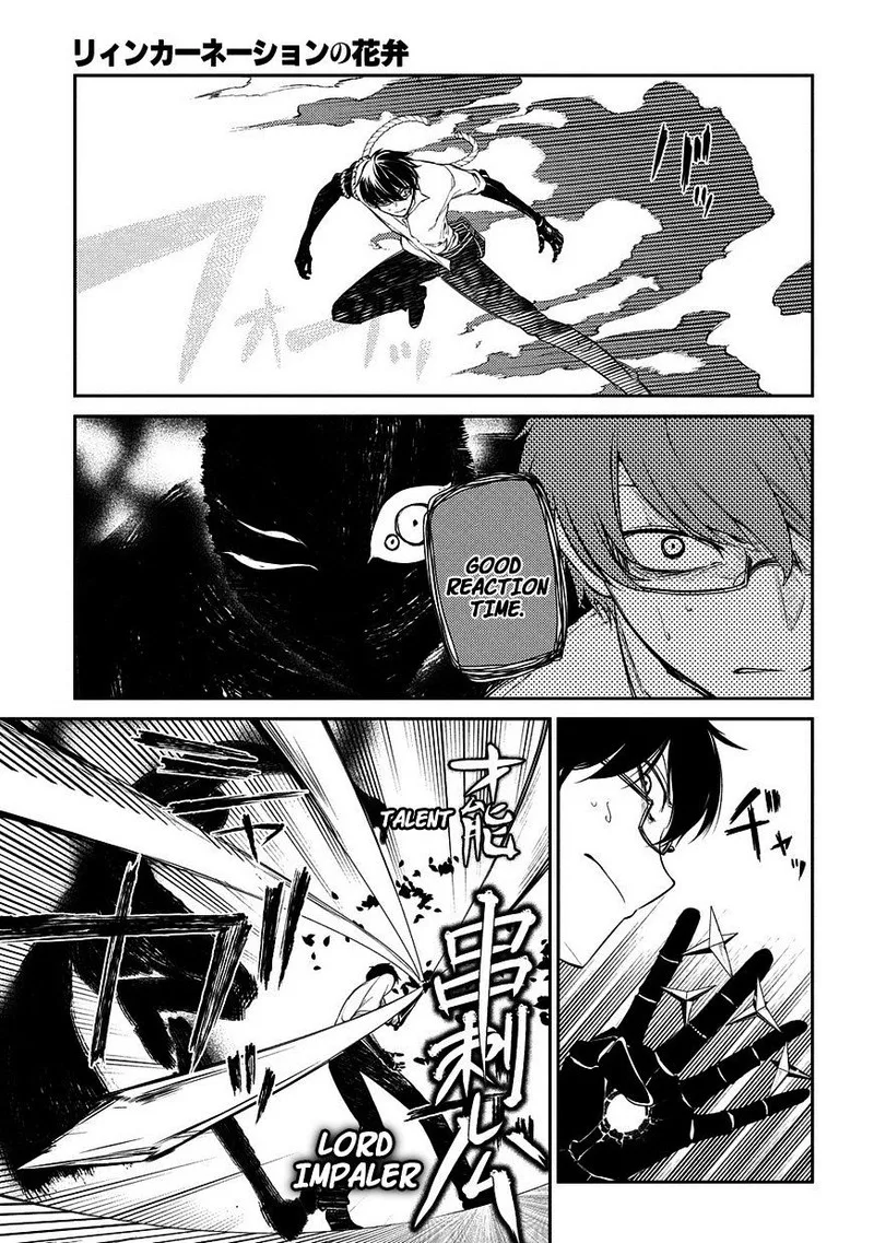 Reincarnation no Kaben Chapter 22 page 4