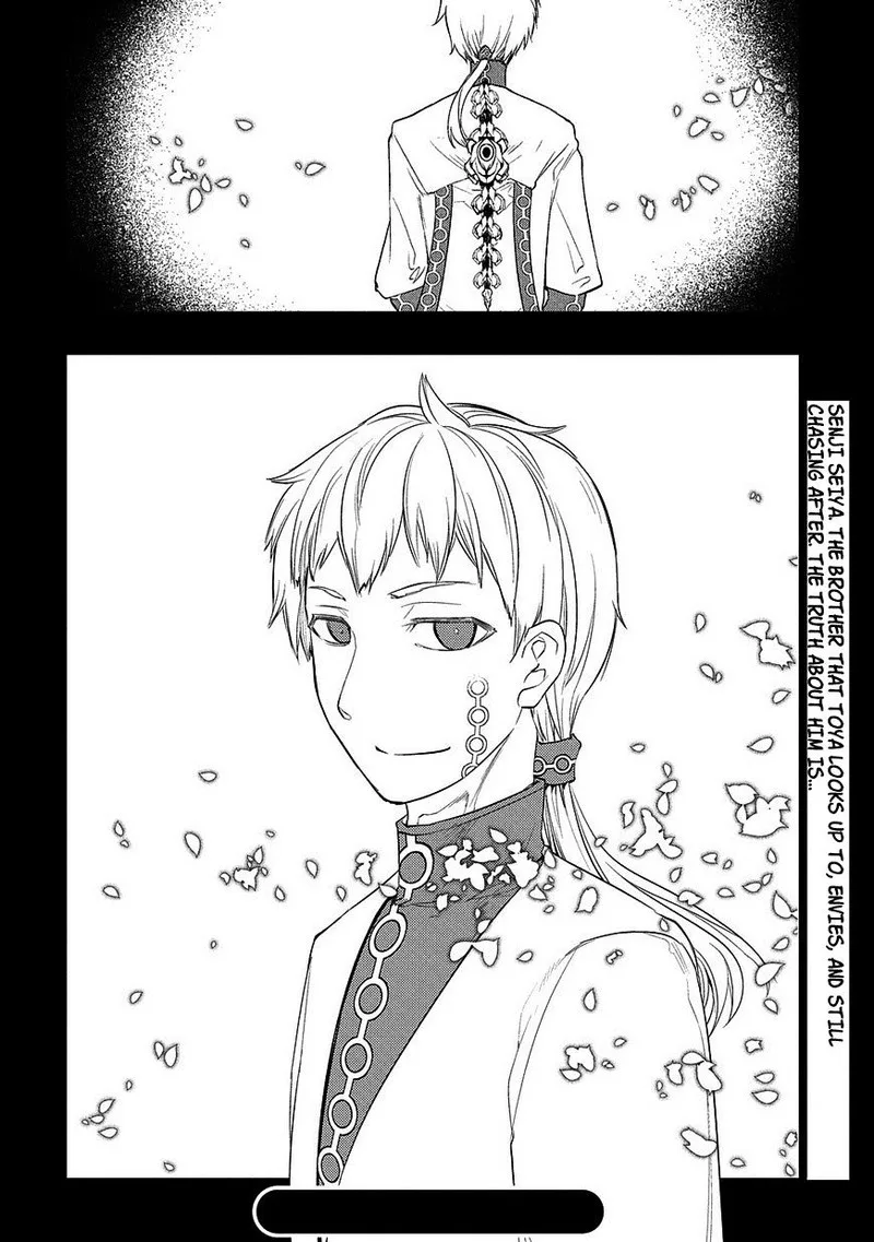 Reincarnation no Kaben Chapter 22 page 26