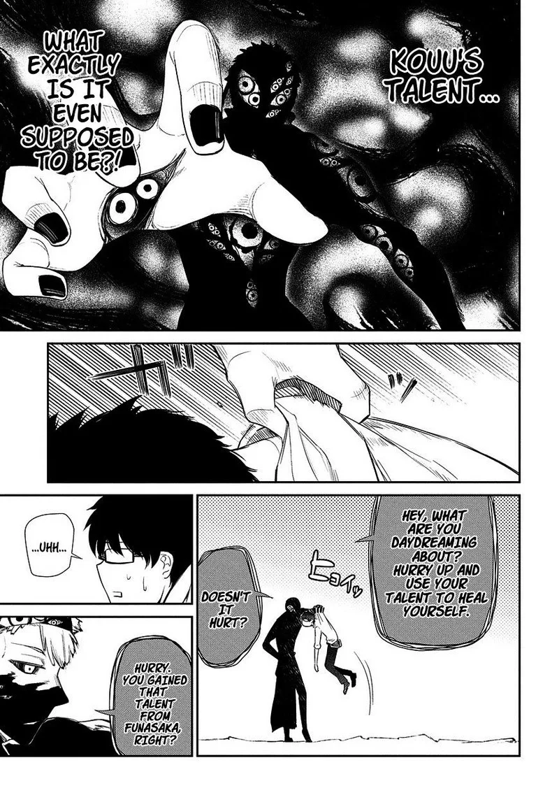 Reincarnation no Kaben Chapter 22 page 16