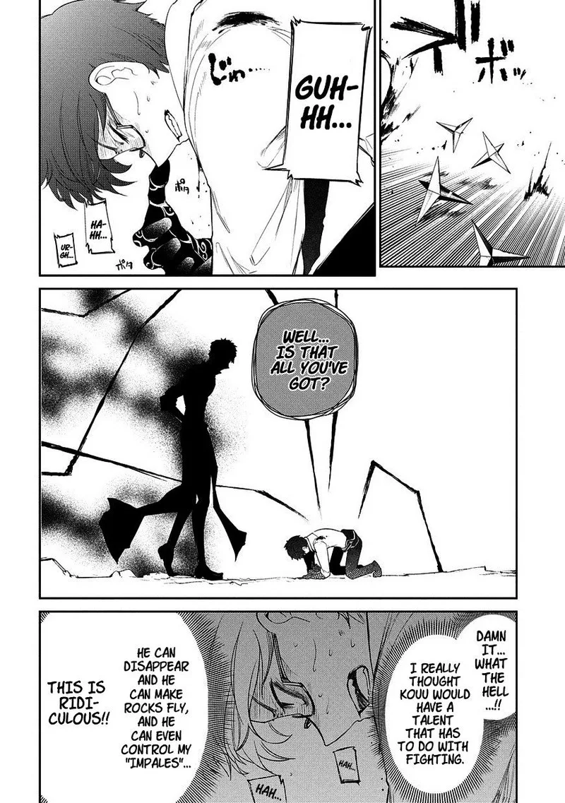 Reincarnation no Kaben Chapter 22 page 15