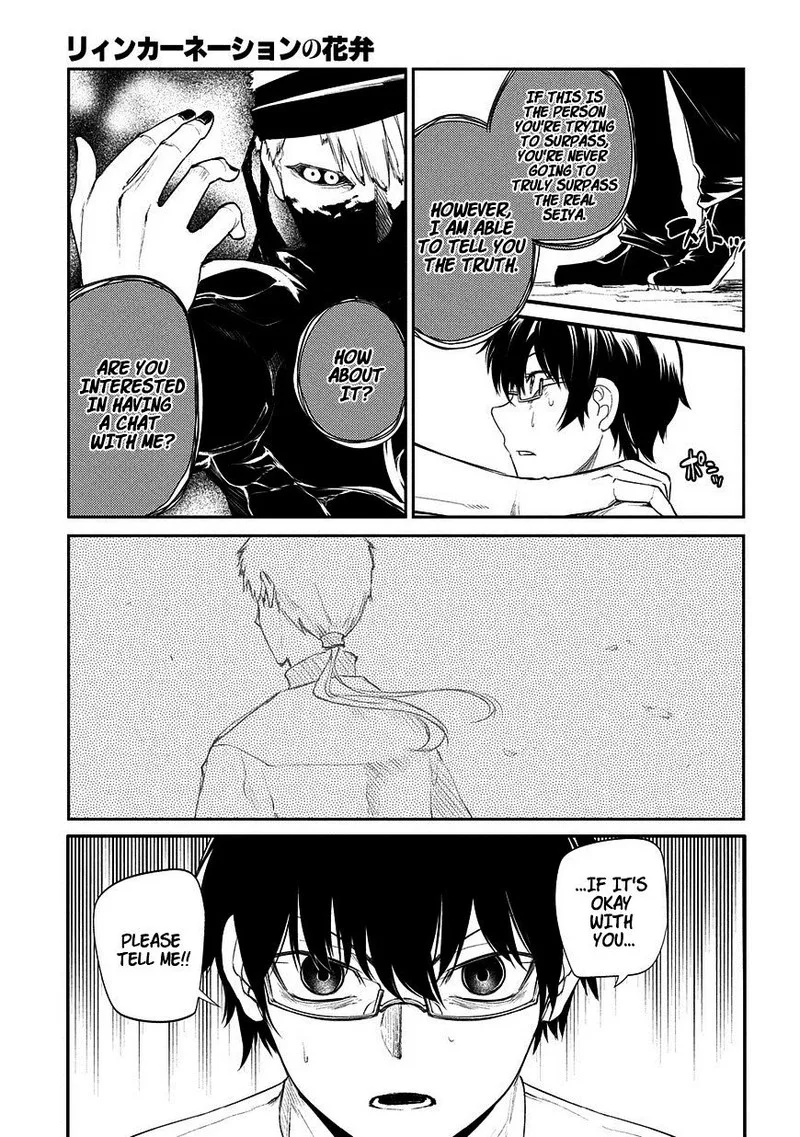 Reincarnation no Kaben Chapter 22 page 22