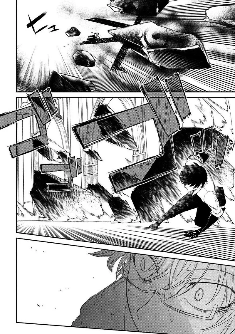 Reincarnation no Kaben Chapter 22 page 7