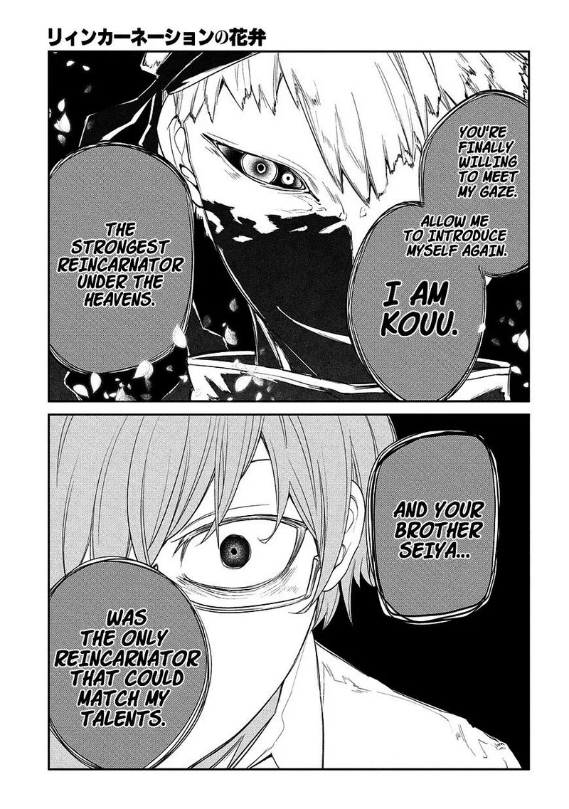 Reincarnation no Kaben Chapter 22 page 20